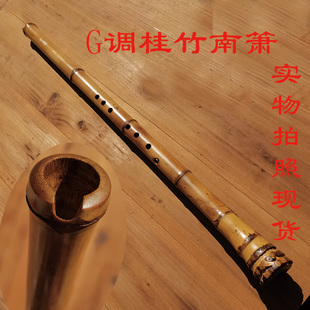 L112211G调大头桂竹南箫玉屏手工内径调音音准乐器