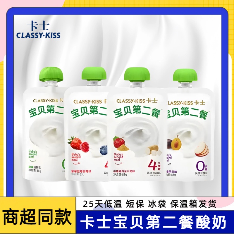 低温酸奶无蔗糖卡士85g