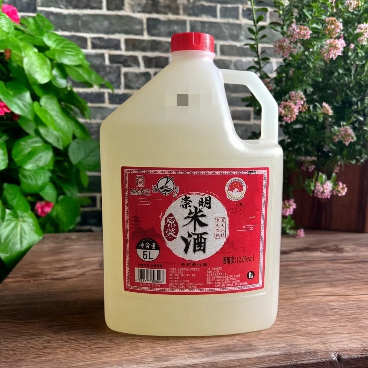 崇明米酒老白酒5L*2桶白糯米酒原浆上海特产12度