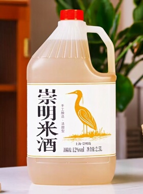 上海崇明米酒2.5L桶装12度清甜型糯米酒小酌聚餐上海特产