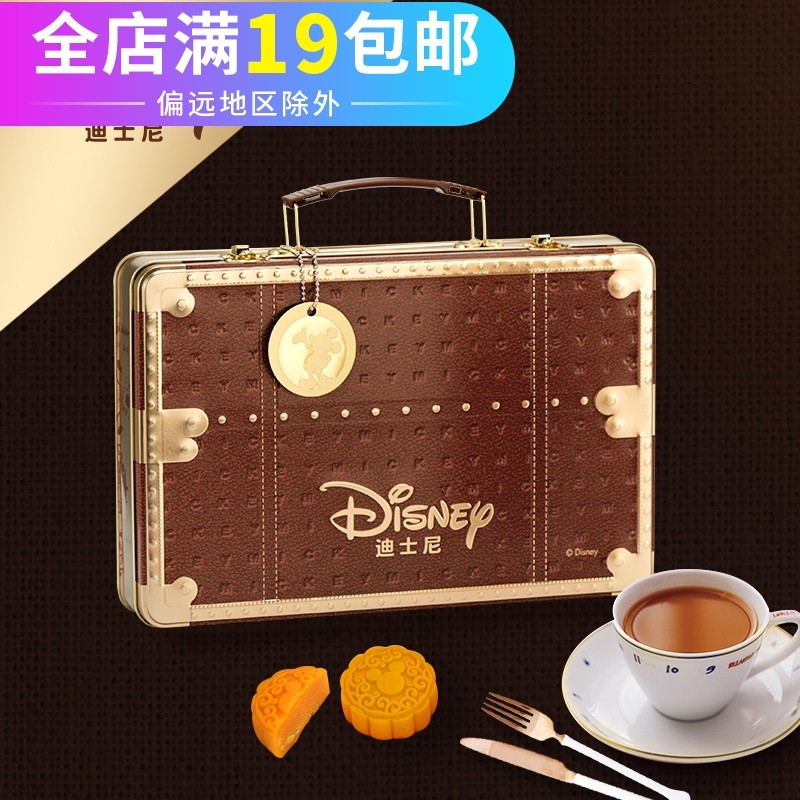 迪士尼快樂暢遊月餅禮盒中秋禮品廣式網紅水果味8枚送禮新款在類目 零食/堅果/特產, 糕點/點心, 月餅中 - 來自Buy2taobao.com提供專業的淘寶代購服務