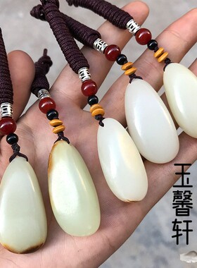 正品阿富汗玉原石吊坠
