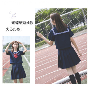 学院风水手服正统JK制服学生装jks软妹服深绀色班服毕业校服套装