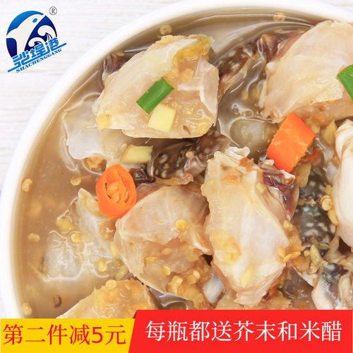 福鼎醉蟹大梭子蟹块呛蟹股糊咸蟹江生蟹腌制鲜活即食罐装福建海鲜