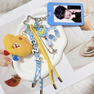 【原创】陈哲远元宝属性挂件字母属性粉丝应援色周边创意钥匙扣