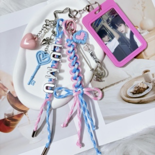 【原创】橹穆CP粉字母元素挂件粉丝专属应援色包挂演唱会音乐挂件