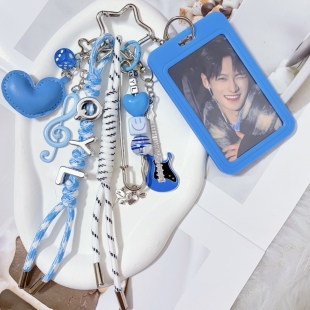 【原创】全伊伦字母属性应援包挂字母粉丝专属应援色挂件钥匙扣