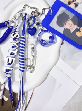 【原创】沙一汀EL字母蓝色元素应援字母挂件粉丝专属应援钥匙扣