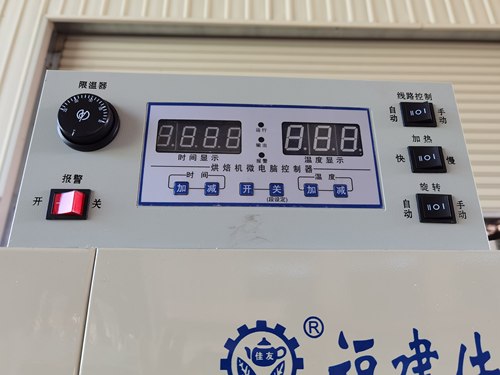 长盛佳友茶叶食品 烘焙机烘干机萎凋槽烤箱电脑版控制箱整套包邮