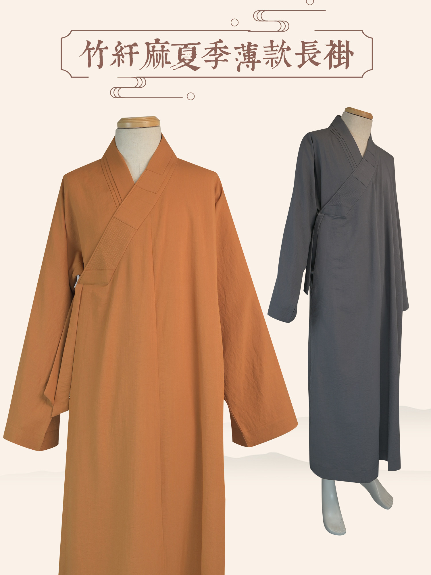MONKS CLOTHES SUMMER MENS AND WOMENS THIN BAMBOO SLIM LINEN MONKS MONKS MONK