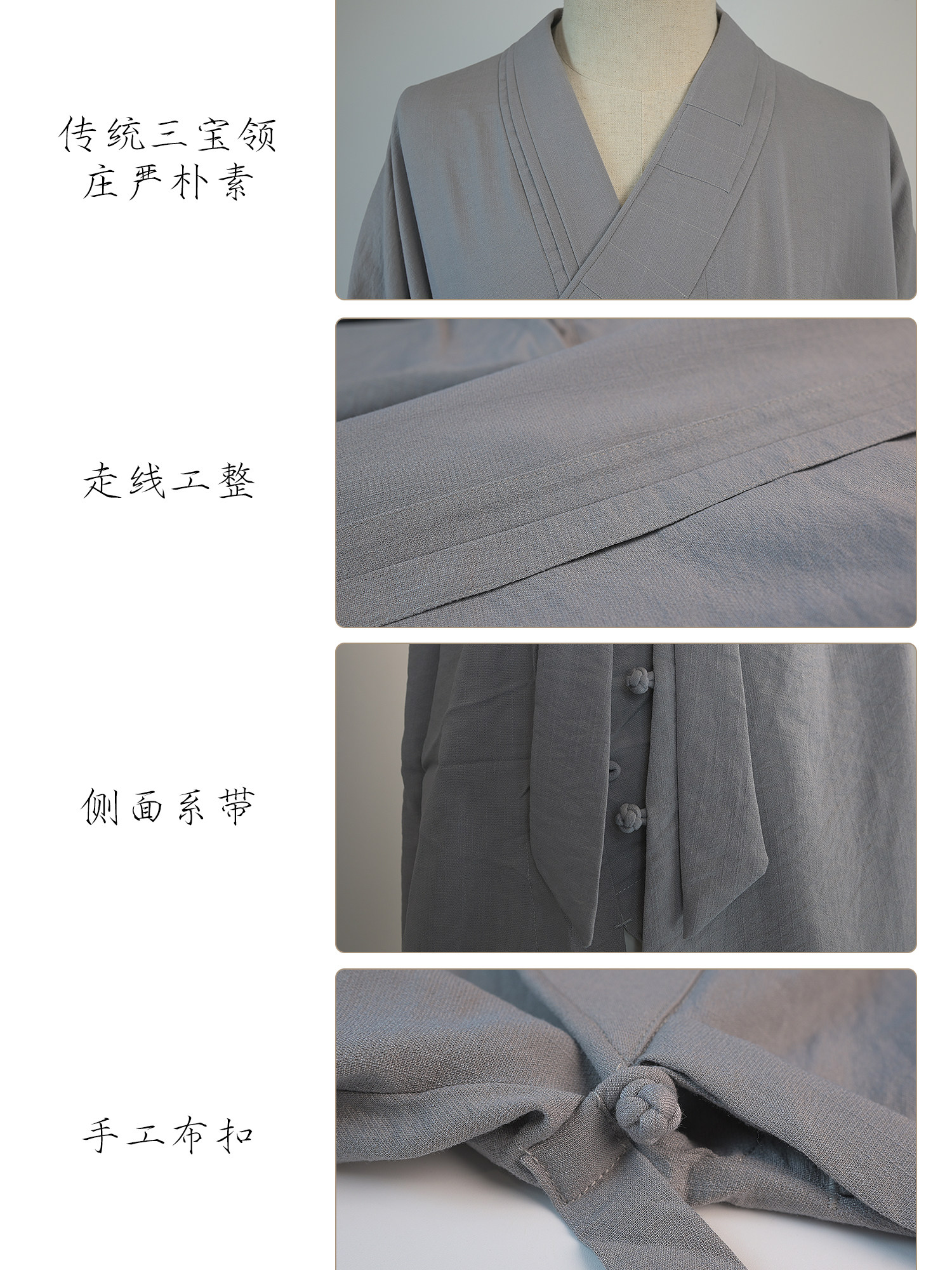 MONKS CLOTHES SUMMER MENS AND WOMENS THIN BAMBOO SLIM LINEN MONKS MONKS MONK