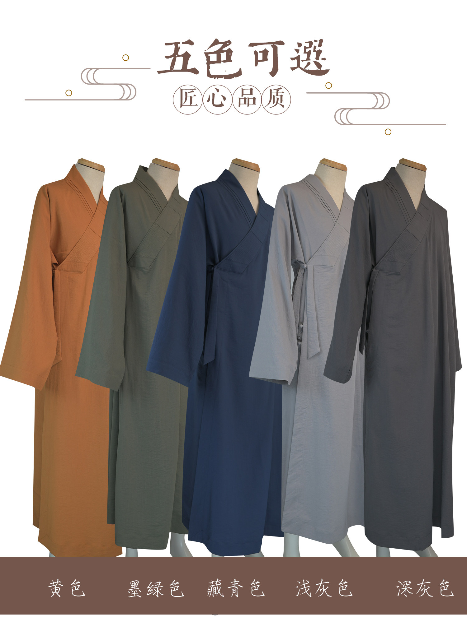MONKS CLOTHES SUMMER MENS AND WOMENS THIN BAMBOO SLIM LINEN MONKS MONKS MONK
