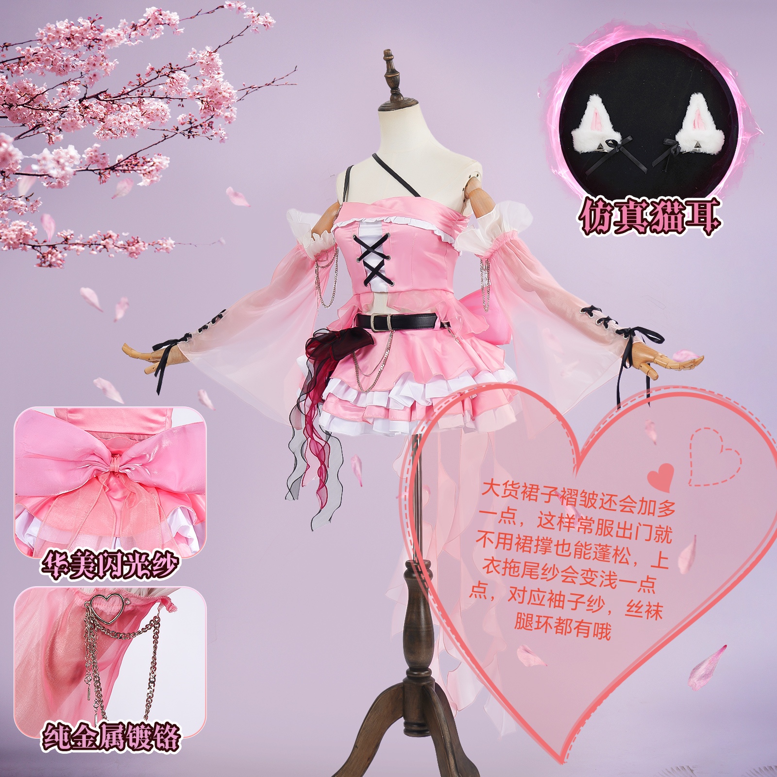 王者荣耀阿离女团漫之妙cosplay