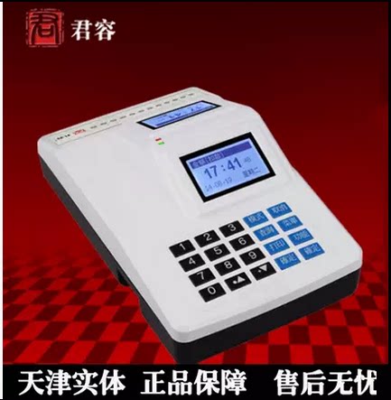 君容ts8500t消费机美食城收费机IC卡8300饭卡机校园一卡通售饭机