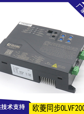 宁波欧菱同步门机变频器OLVF200-1门机马达电梯配件DMS1201-VDOT4