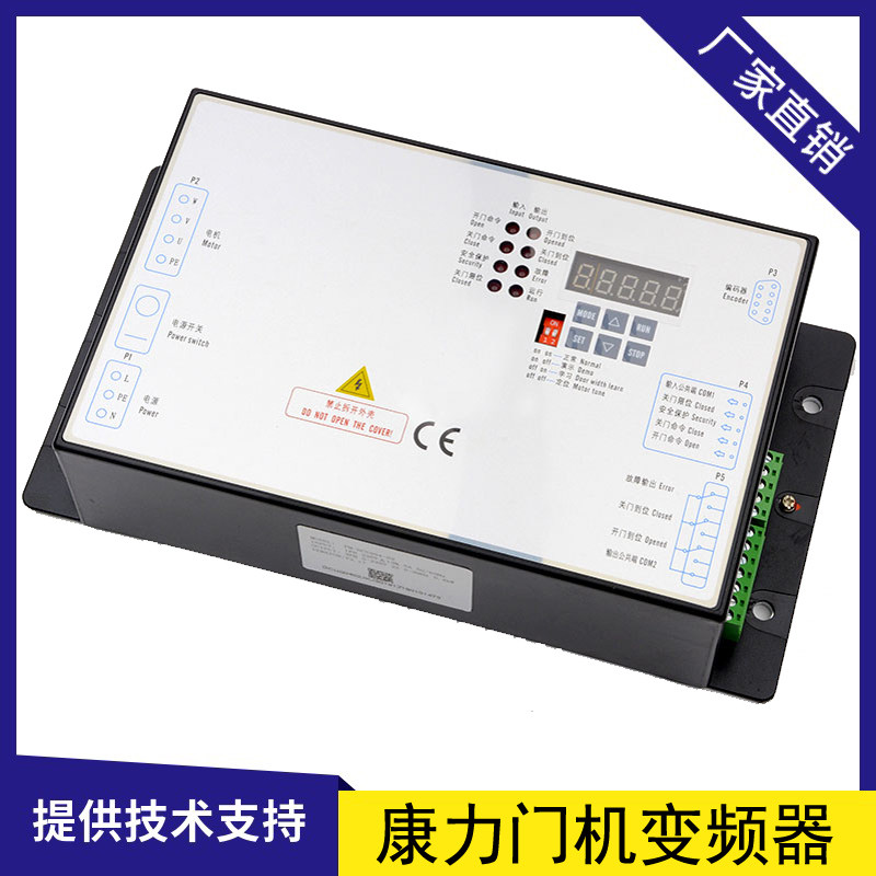 电梯门机变频器PM-DCU004-02 01门电机PM61842默纳克适用康力电梯