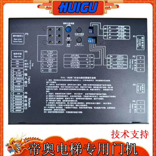 控制器门机变频器帝奥厂家DCSL-2