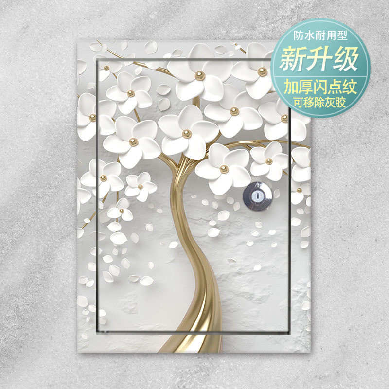 现代简约自粘发财树创意遮挡墙贴弱电配电箱装饰画电表箱贴纸竖版