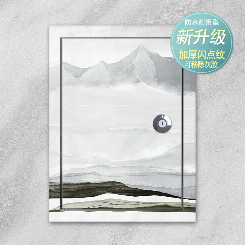 北欧风翻新遮挡电表箱弱电配多媒体信息箱集线盒消防栓装饰贴纸画