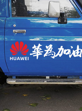 青春风文字贴纸标语