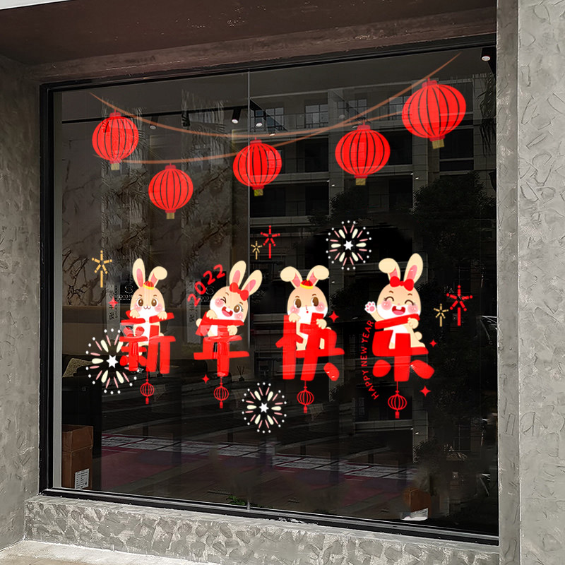 服装手机店奶茶咖啡商场超市装饰服装手机店奶茶咖啡商场超市贴