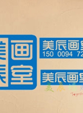 箭头美术儿童绘画名称墙贴纸定制