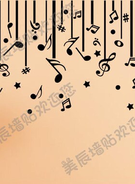 音符墙贴舞蹈室音乐乐器琴行符号