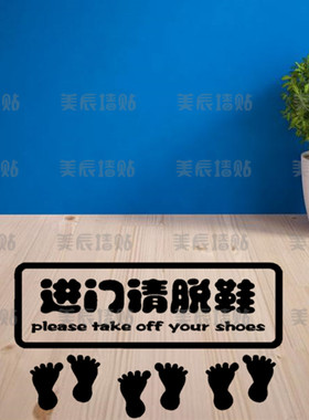 进门幼儿园舞蹈教室可爱风地板贴