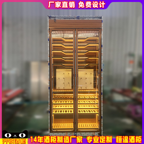 不锈钢酒柜齐铖恒温恒湿酒窖设计