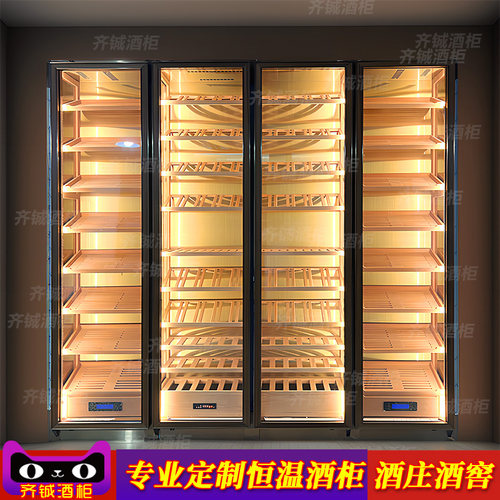 不锈钢恒温恒湿酒柜定制