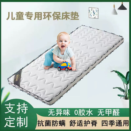 床垫棕垫椰棕硬棕榈榻榻米儿童床垫1.5米可定制厚薄1.8m1.2经济型