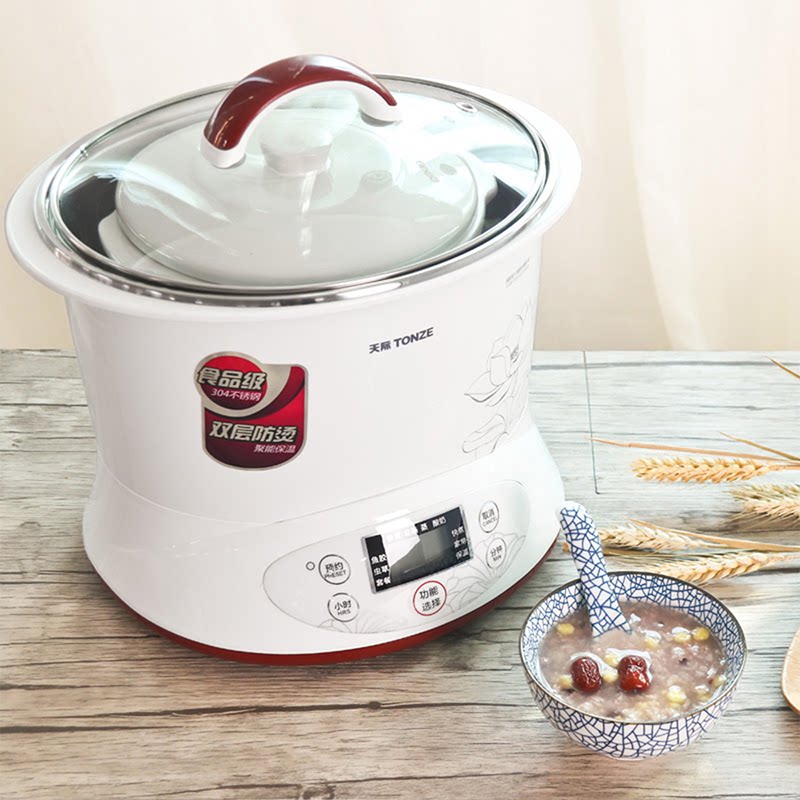 天际隔水炖不锈钢电炖锅白瓷燕窝电炖盅全自动煮粥煲汤锅一锅三胆