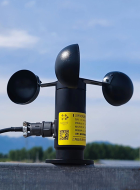 4-20mA三杯风速仪全金属中联徐工三一吊车塔吊维修配件车顶风力计