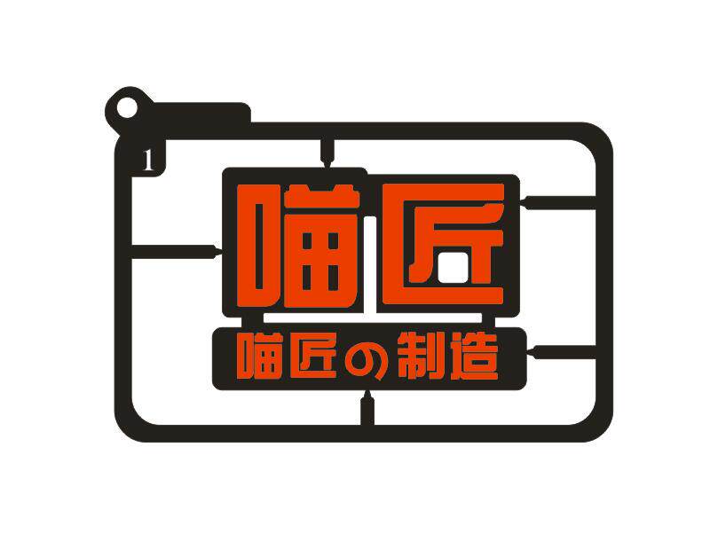 【喵匠】cos 道具 定制 加急 定制|msdalam kategori mod main/animasi/Zhou Bian/cos/permainan papan, kostum cosplay/props/perkhidmatan, Cosplay Lelaki - dari Buy2taobao.com untuk memberikan perkhidmatan ejen Taobao profesional membeli