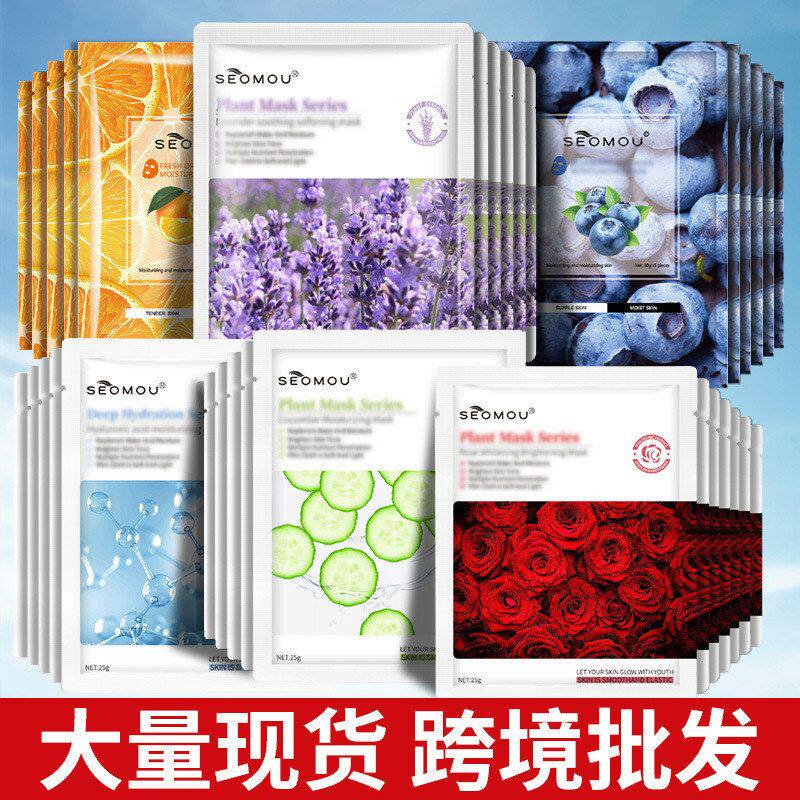 片装面膜英文面膜批发玻尿酸保湿补水单片装黄瓜水果味面膜代发