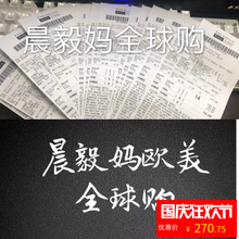 tf 16番茄红80红棕色黑管热卖口红1