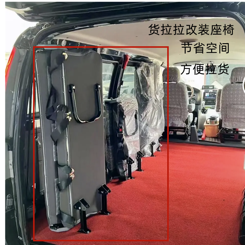 金杯海狮、福田、中顺、金龙改装后排侧翻座椅 窗户下侧座椅
