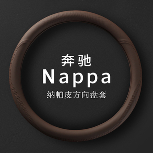 GLE GLA CLA真皮把套超薄 GLB 奔驰方向盘套新C级E级A级S级G级GLC