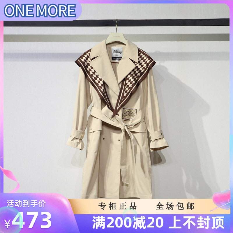 onemore文墨女装官网（文墨女装全国专柜地址）