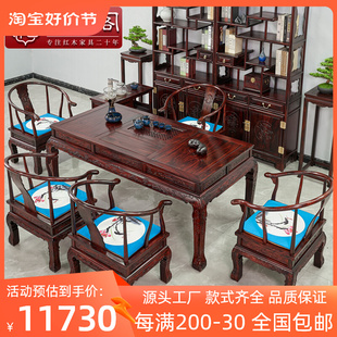 红木茶桌印尼黑酸枝阔叶黄檀金狮泡桌椅组合古典家俱中式功夫茶台