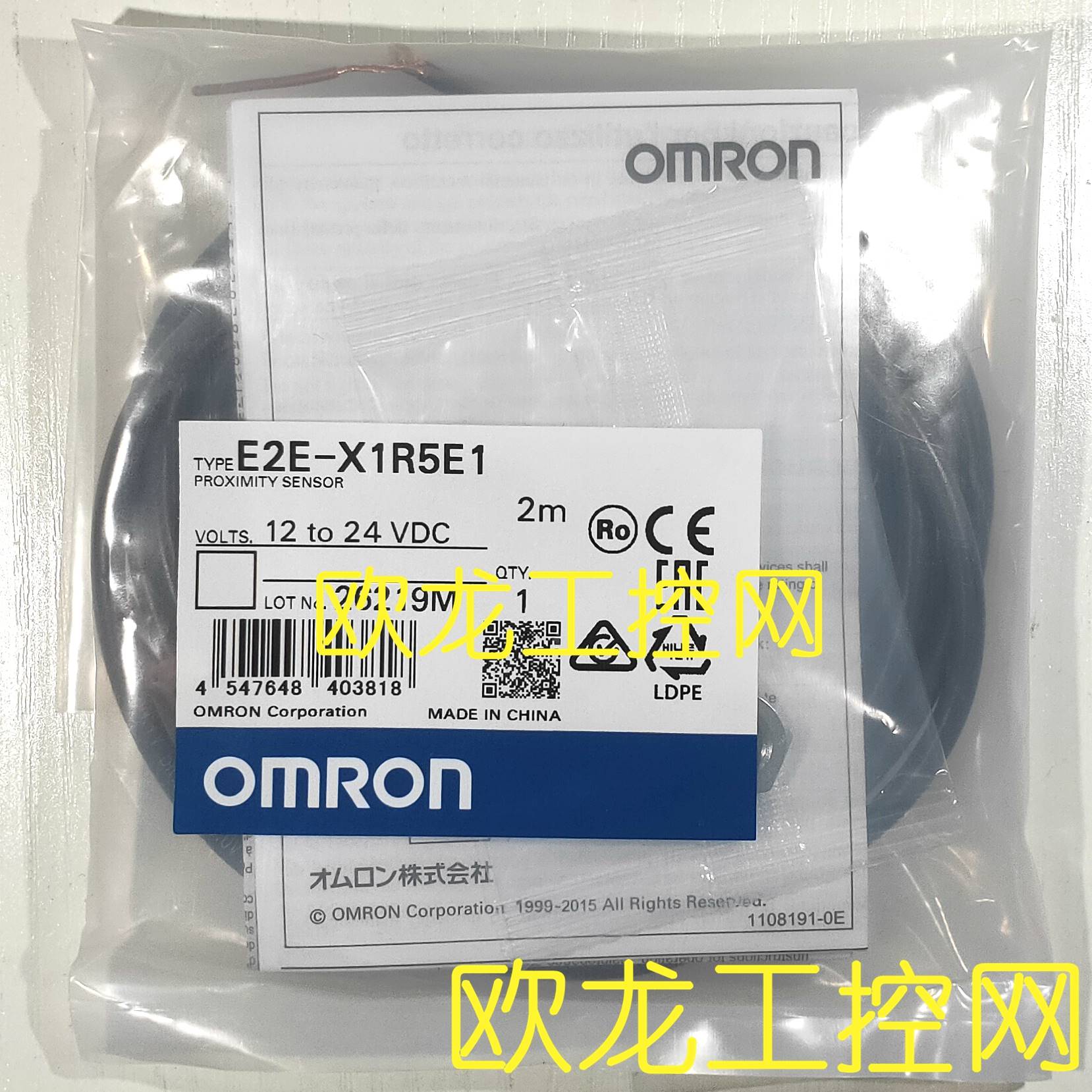 E2E-X4B1DL8 2M接近开关传感器欧姆龙 OMRON全新原装未拆封现货 五金/工具 PLC 原图主图