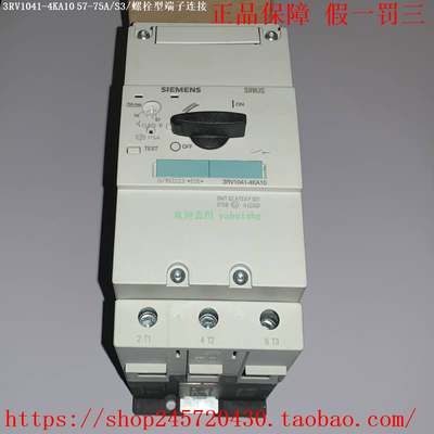 3RV1041-4KA10/4LA10 3RV1041-4MA10 西门子电机保护断路器