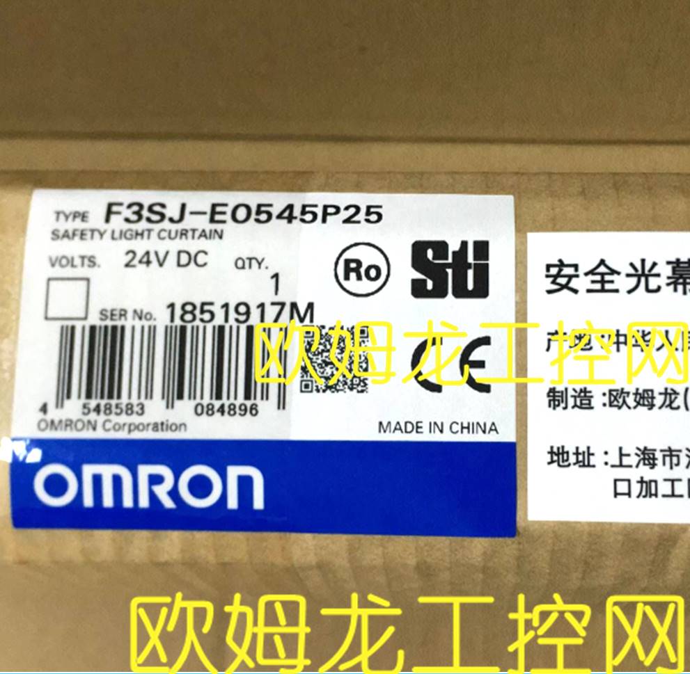 F3SJ-E0545P25安全光栅光幕欧姆龙 OMRON全新原装未拆封现货