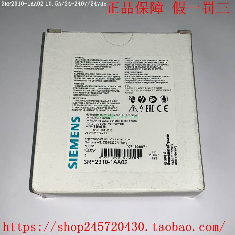 3RF2310-1AA02 3RF2310-1AA04/1AA06/1AA45 西门子半导体接触器 五金/工具 低压接触器 原图主图