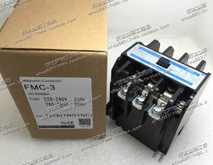 FMC 交流接触器 正品 特价 现货 220VAC 包装 原装 齐全 富士FUJI