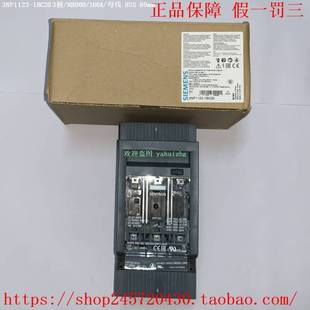 1BC20 1BC22 1BC23 NH000 3NP1123 1BC24 西门子熔断器隔离开关