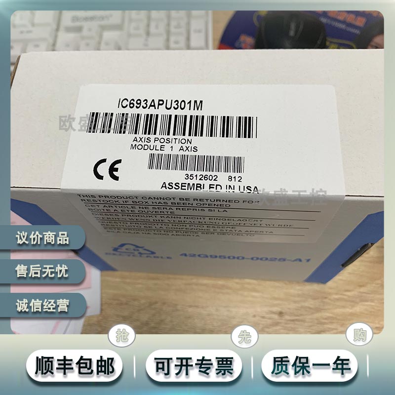 IC693APU305 I/O处理器模块 GE FANUC/发那科 全新原装正品 现货 电子元器件市场 其它元器件 原图主图