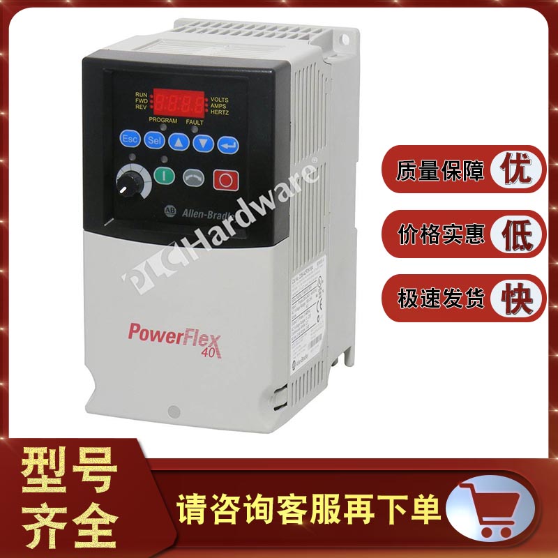 22B-A2P3N104 PowerFlex 40 AC变频器，0.37千瓦 22BA2P3N104