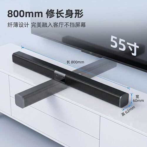 E-5011回音壁蓝牙重低音音箱