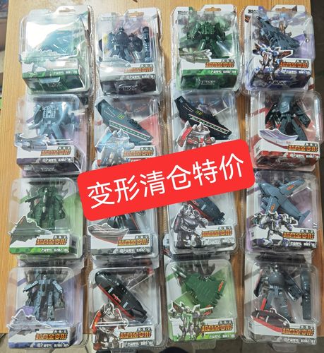 特价BKK儿童变形玩具金刚机器人模型男孩益智拼装积木玩具